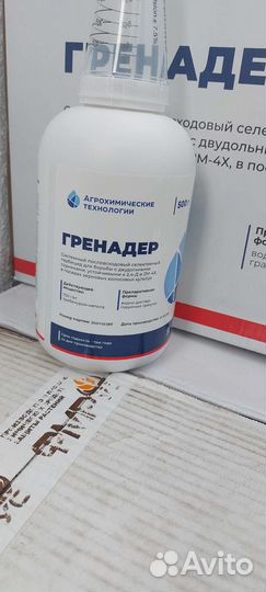 Гренадер, трибенурон-метил гербицид