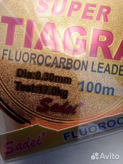 Леска рыболовная 0,3