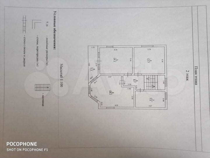 Коттедж 140 м² на участке 5 сот.
