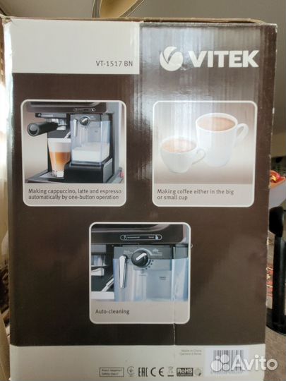 Кофеварка рожковая vitek vt-1517