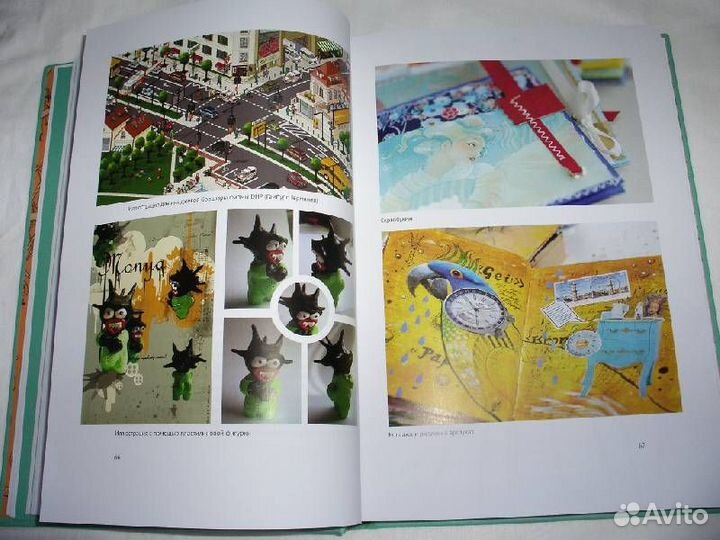 Книги арт графика