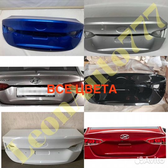 Крышка багажника Hyundai Solaris 2 (14)