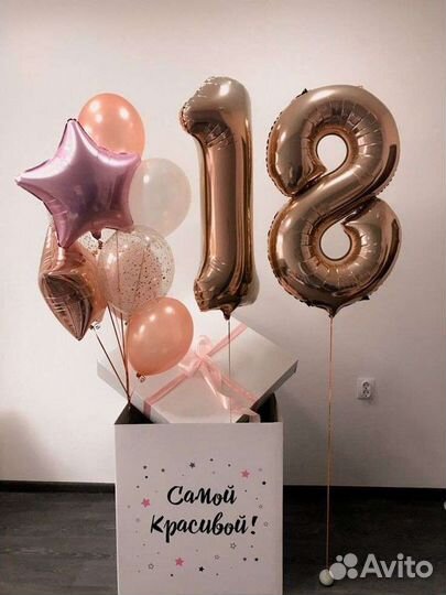 Коробка сюрприз с воздушными шарами