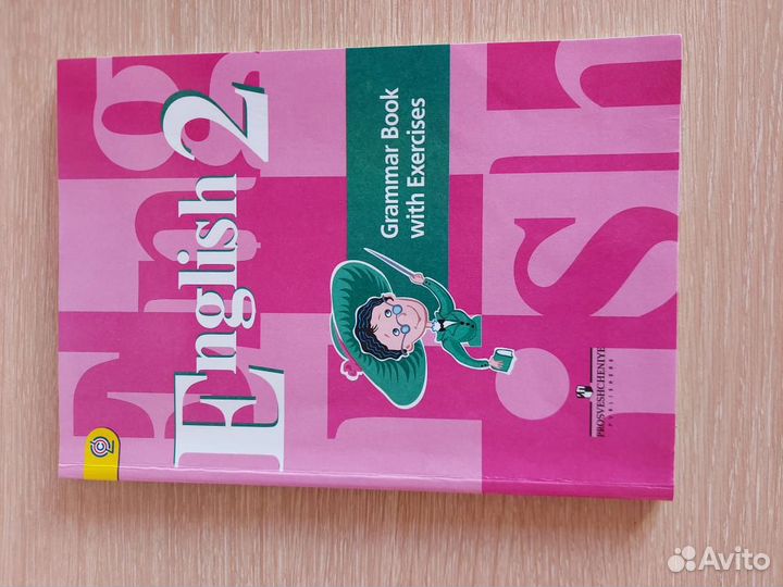 Учебники по Английскому языку