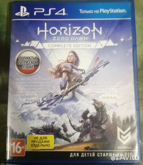 Диск на ps4 Horizon