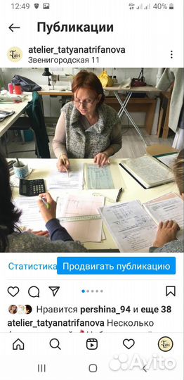 Курсы кройки и шитья одежды
