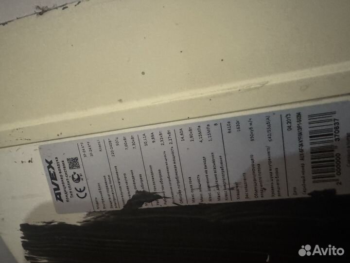 Кондиционер сплит система бу