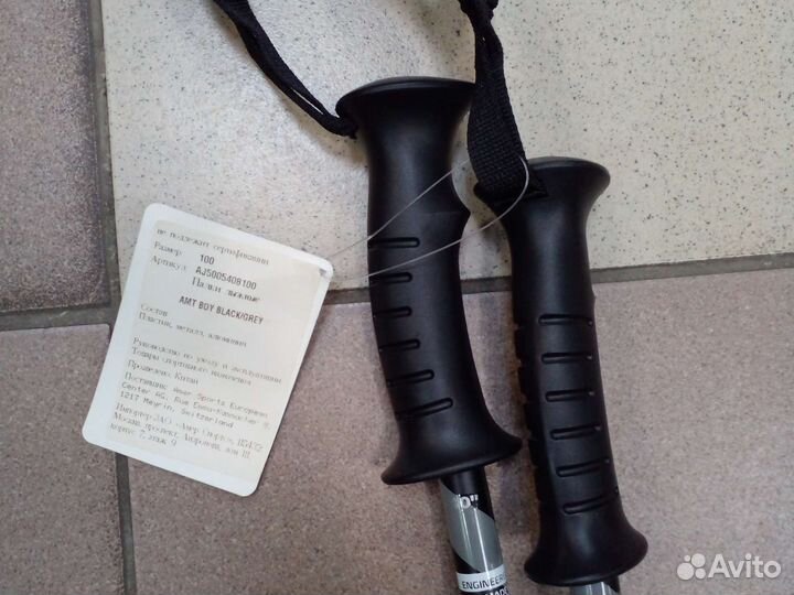 Лыжные палки дет Atomic 100 cm