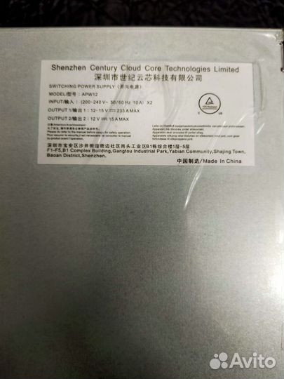 Блок питания apw 121215 a е f новый на bitmain S19