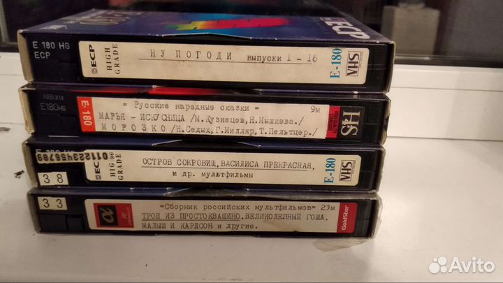 Видеокассеты с российскими фильмами
