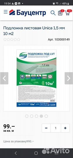 Остатки Плитка пвх goodway Greece Collection
