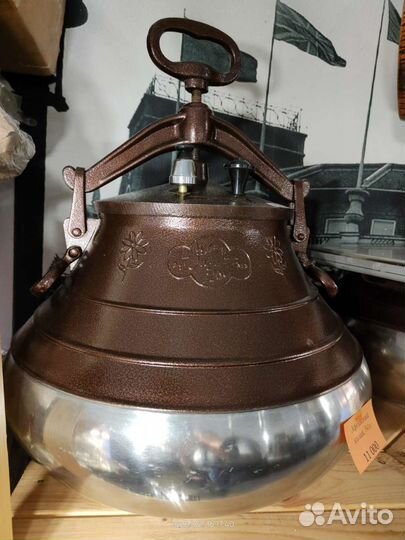 Казан афганский 50 литров
