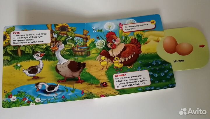 Детские книжки для малышей