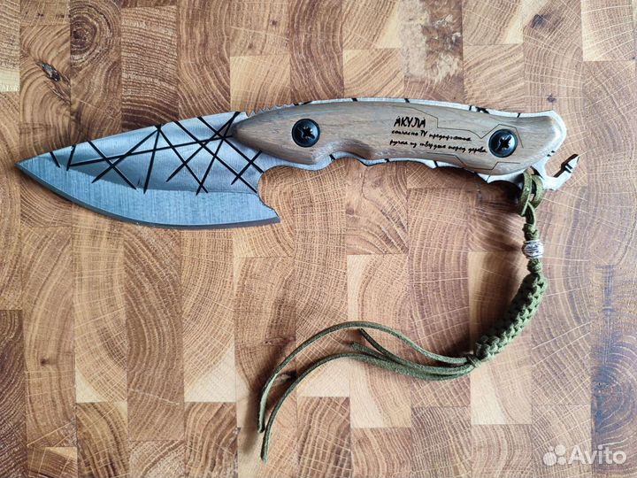 Нож шкуросъёмный 