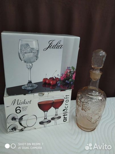 Бокалы для красного вина 6шт