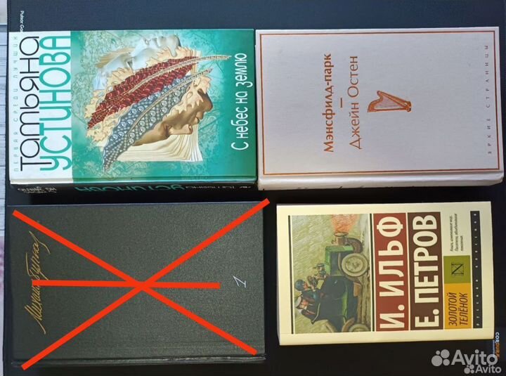 Разные книги