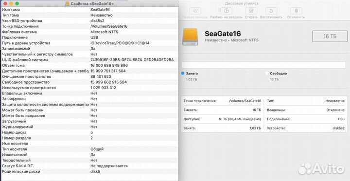 Внешний жесткий диск HDD Seagate Expansion 16 тб
