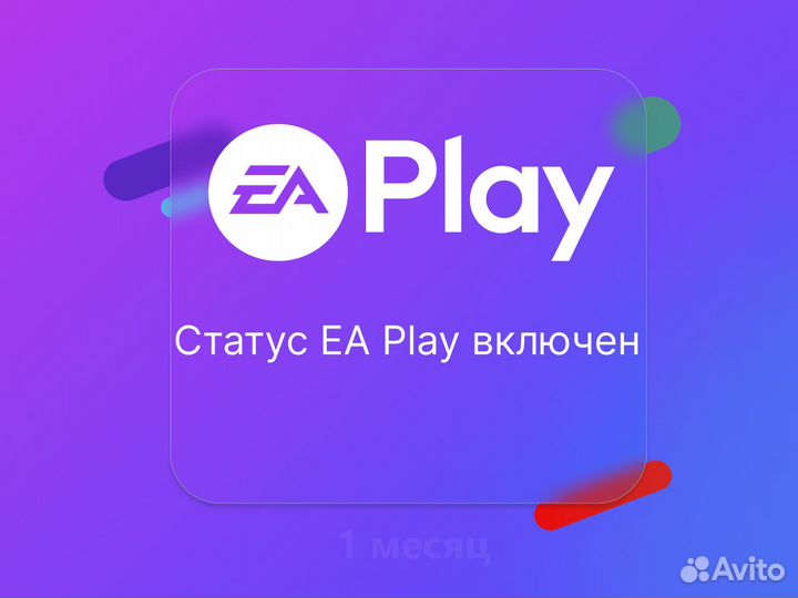 Xbox Game Pass Ultimate 1м + Warhammer 40,000: Dar