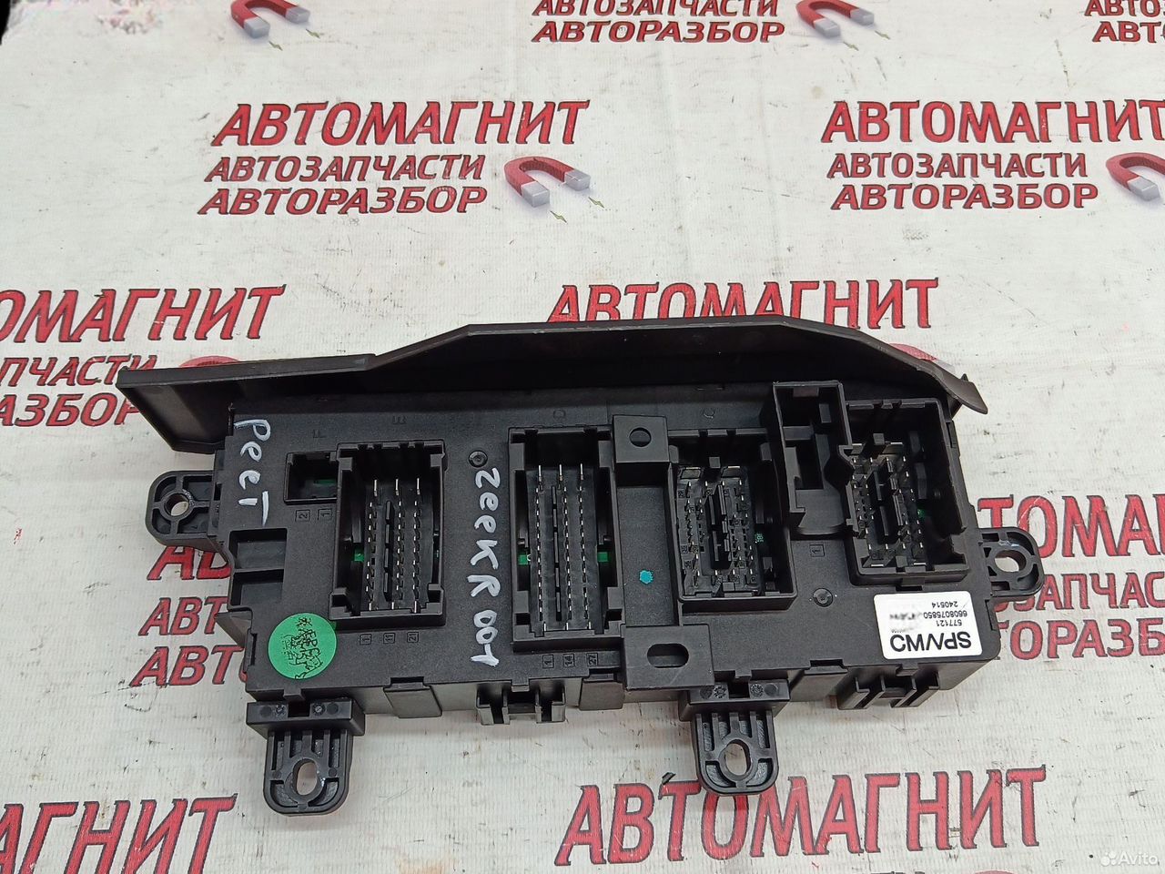 Блок предохранителей Zeekr 001 рестайлинг