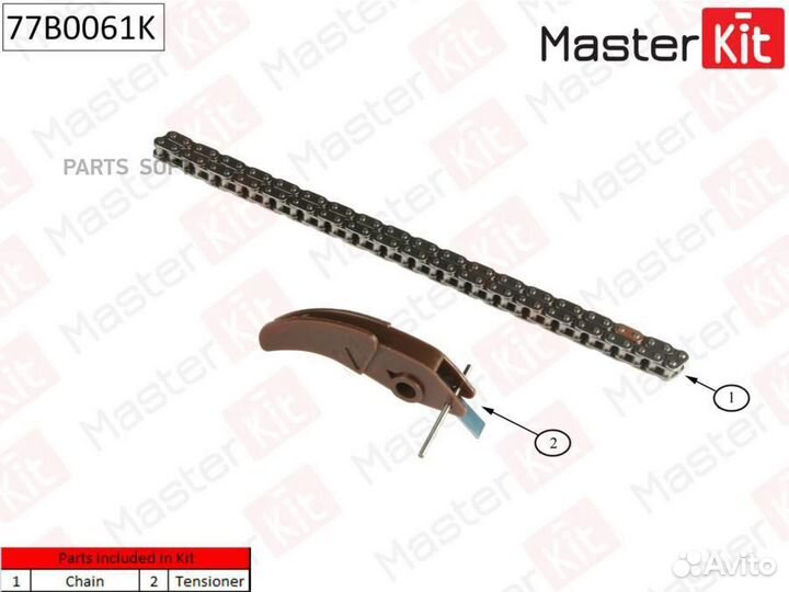 Masterkit 77B0061K Комплект цепи масляного насоса