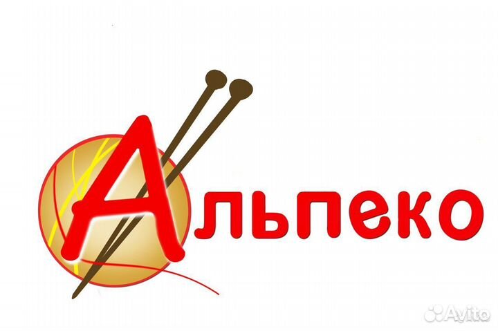 Продавец товаров для рукоделия