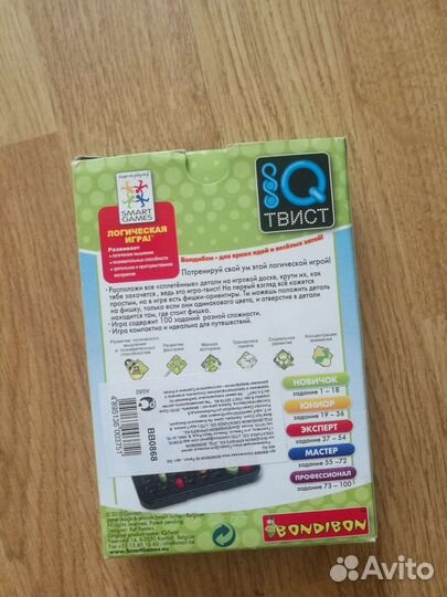 Настольная игра-головоломка IQ-Твист Bondibon