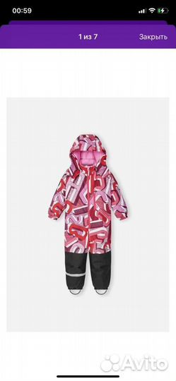 Сапоги детские kuoma