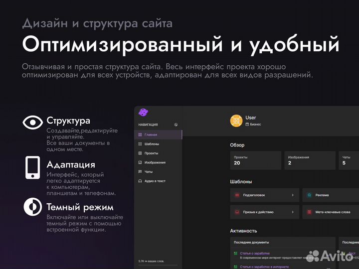 Готовый сайт. Собственная нейросеть для заработка