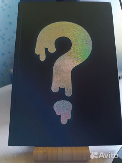 Гравити фолз. Забытые легенды