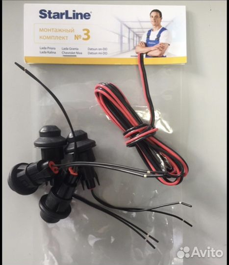 Концевики гранта