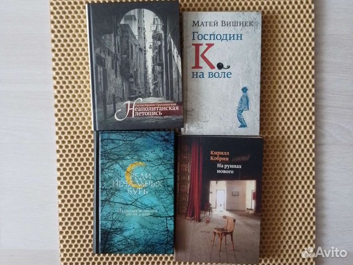 Книги новые издательство Ивана Лимбаха