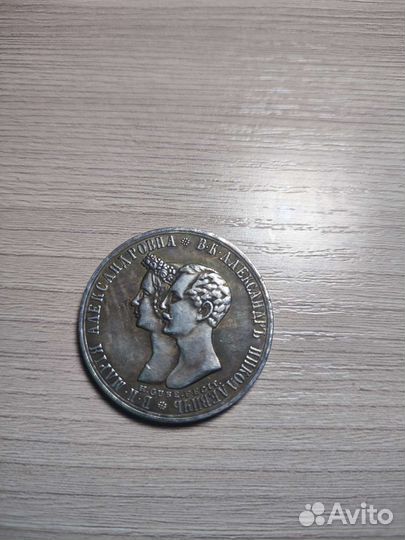 Серебряная монета