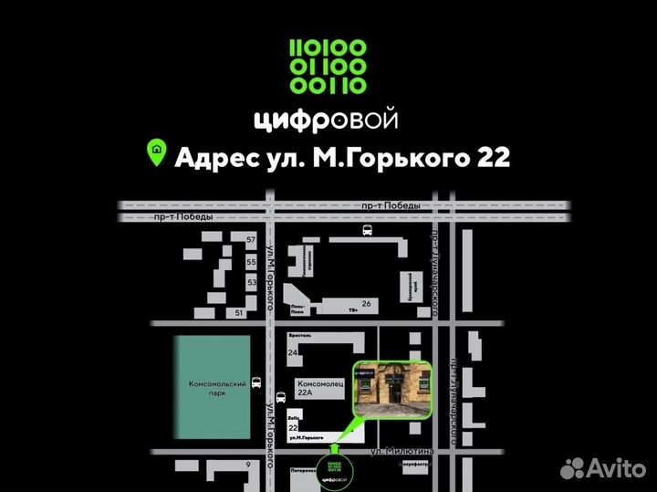 Samsung Galaxy S24, 8/256 ГБ