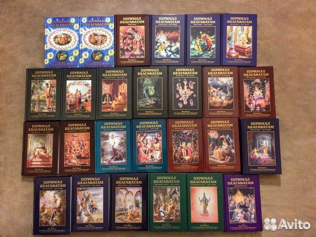 Веды, книги, знание, счастье