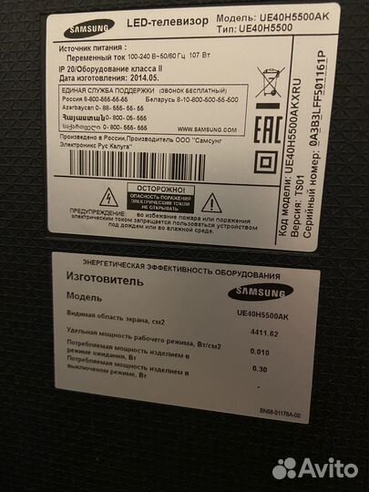 Samsung ue40h5500ak