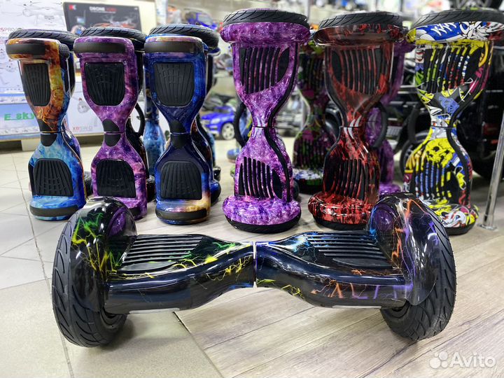 Гироскутер Электросамокат