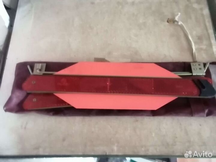 Знак аварийной остановки освар. СССР