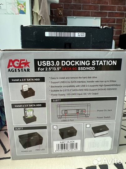 Док-станция для жёстких дисков SSD/HDD