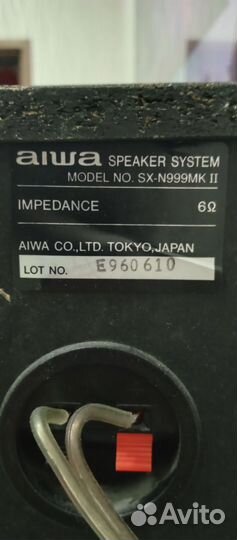 Колонки айва 999