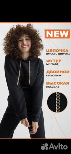 Спортивный костюм женский 42