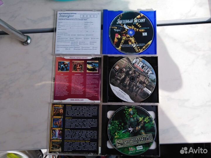 Диски с играми на компьютер