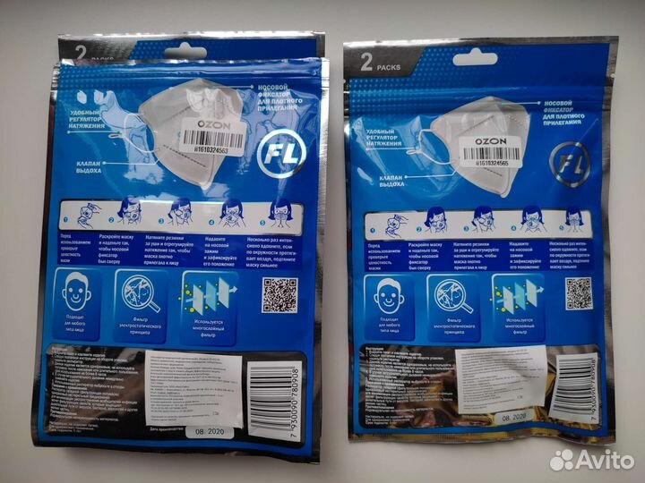 Респиратор (маска) FFP2, FFP3