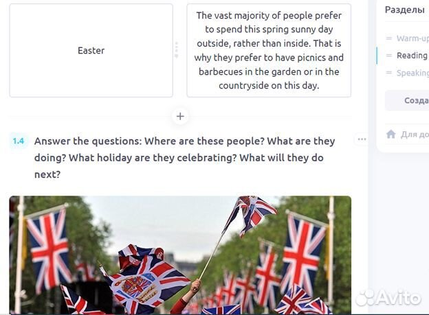 Репетитор по английскому языку