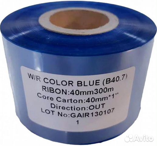 Риббоны, термотрансферная лента WAX/resin