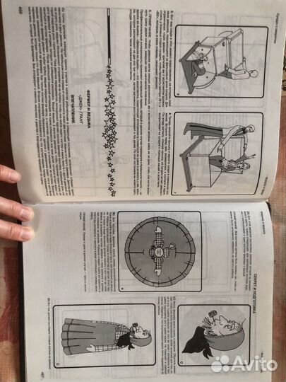 Фокусы и трюки шаг за шагом Вильсон Марк