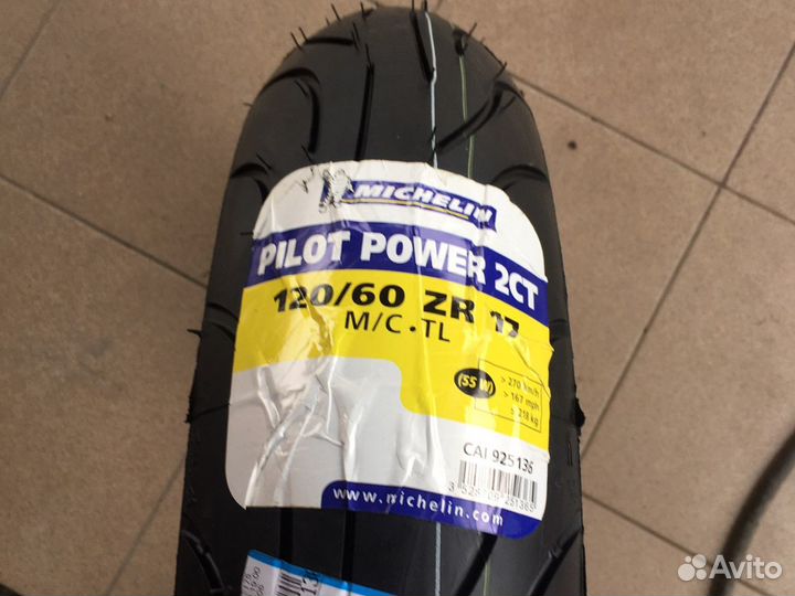 Мотошина 120 60 17 michelin pilot pover 2ct 2021г