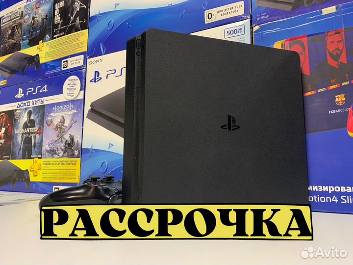 Sony PS4 slim Рассрочка