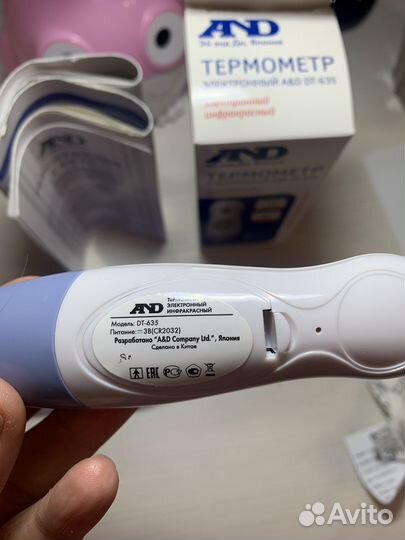Термометр электронный AND dt-635