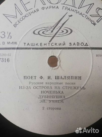 Виниловые пластинки