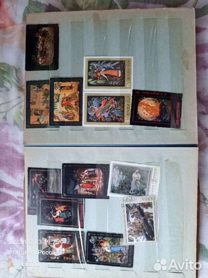 Почтовве марки СССР